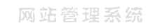 返回首页